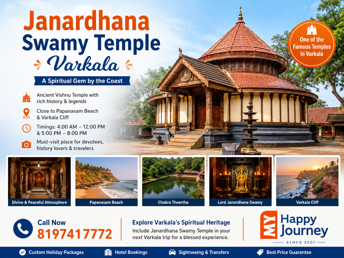 Janardhana Swamy Temple Varkala Guide