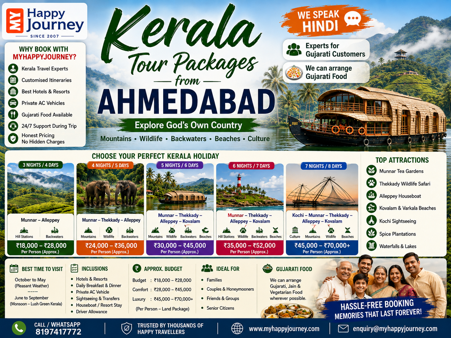 Kerala Tour Packages from Ahmedabad